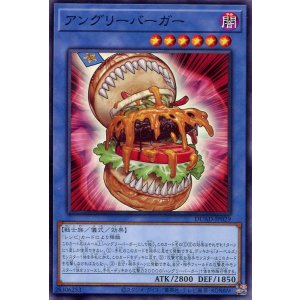 画像: アングリーバーガー DUAD-JP029（ノーマル）