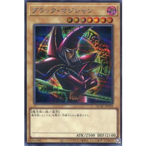 画像: ブラック・マジシャン QCAC-JP018（シークレットレア）※パンドラ