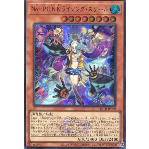 画像: Ｎｏ－Ｐ.Ｕ.Ｎ.Ｋ.ライジング・スケール QCTB-JP019（スーパーレア）