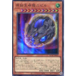 画像: 原始生命態ニビル QCAC-JP010（スーパーレア）