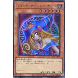 画像: ブラック・マジシャン・ガール QCAC-JP019（ウルトラレア）