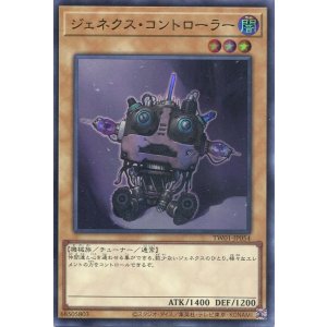 画像: ジェネクス・コントローラー TW01-JP054（ウルトラレア）