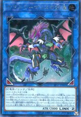 画像: 【特価品】サブテラーマリスの妖魔 EP17-JP001（シークレットレア）