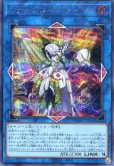 画像: アクセスコード・トーカー（通常イラスト） QCAC-JP005（シークレットレア）