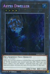 画像: 【特価品】英語版 深淵に潜む者 RA02-EN033 1st（シークレットレア）