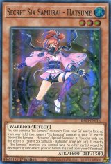 画像: 【特価品】英語版 影六武衆－ハツメ RA03-EN016 1st（スーパーレア）