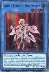 画像: 【特価品】英語版 凶導の白聖骸 BACH-EN035 1st（スーパーレア）