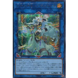 画像: 召命の神弓－アポロウーサ（通常イラスト） QCAC-JP075（シークレットレア）