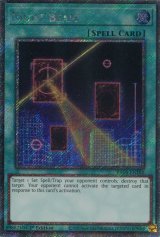 画像: 【特価品】英語版 ナイト・ショット RA04-EN182 1st（プラチナシークレットレア）