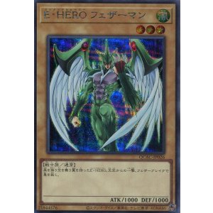 画像: Ｅ・ＨＥＲＯ フェザーマン QCAC-JP026（シークレットレア）