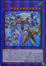 画像: Ｗａｋｅ Ｕｐ Ｙｏｕｒ Ｅ・ＨＥＲＯ HC01-JP012（アルティメットレア）