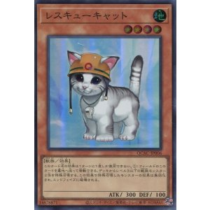 画像: レスキューキャット QCAC-JP006（スーパーレア）