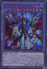 画像: Ｅ－ＨＥＲＯ ネオス・ロード SUDA-JP031（ウルトラレア）
