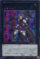 画像: 十二獣ドランシア QCAC-JP089（ウルトラレア）