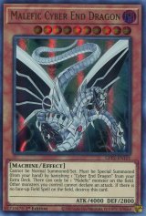 画像: 【特価品】英語版 Ｓｉｎ サイバー・エンド・ドラゴン GFP2-EN101 1st（ウルトラレア）