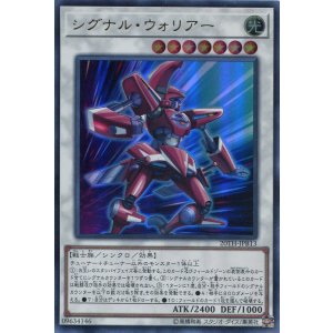画像: 【特価品】シグナル・ウォリアー 20TH-JPB13(ウルトラレア)