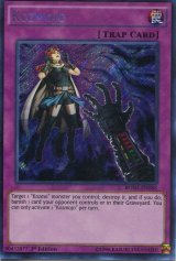 画像: 【特価品】英語版 Ｋｏｚｍｏ－エナジーアーツ BOSH-EN086 1st（シークレットレア）