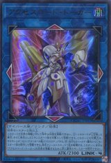 画像: アクセスコード・トーカー QCAC-JP005（ウルトラレア）