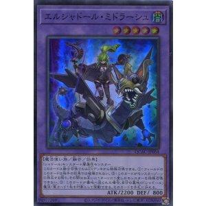 画像: エルシャドール・ミドラーシュ QCAC-JP054（スーパーレア）