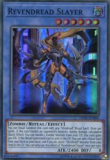 画像: 【特価品】英語版 リヴェンデット・スレイヤー OP06-EN004（スーパーレア）