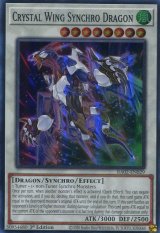 画像: 【特価品】英語版 クリスタルウィング・シンクロ・ドラゴン RA02-EN029 1st（スーパーレア）