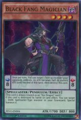 画像: 【特価品】英語版 黒牙の魔術師 PEVO-EN004 1st（ウルトラレア）