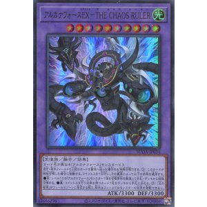 画像: アルカナフォースEX-THE CHAOS RULER SUDA-JP034(ウルトラレア)