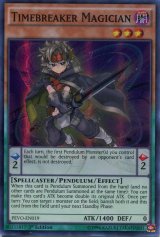 画像: 【特価品】英語版 刻剣の魔術師 PEVO-EN019 1st（スーパーレア）