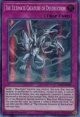 画像: 【特価品】英語版 強靭！無敵！最強！ LED3-EN005 1st（スーパーレア）