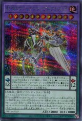 画像: 針淵のヴァリアンツ－アルクトスＸＩＩ PHHY-JP037（シークレットレア）