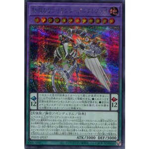 画像: 針淵のヴァリアンツ－アルクトスＸＩＩ PHHY-JP037（シークレットレア）