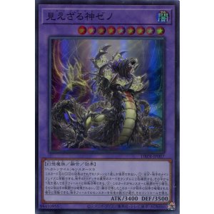 画像: 【特価品】見えざる神ゼノ DBPR-JP007（スーパーレア）