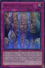 画像: 【特価品】英語版 アーティファクトの神智 PRIO-EN072 1st（ウルトラレア）