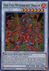 画像: 【特価品】英語版 オッドアイズ・メテオバースト・ドラゴン PEVO-EN032 1st（スーパーレア）