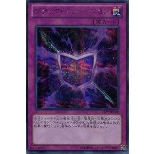 画像: 【特価品】ブラック・イリュージョン 15AY-JPC00（シークレットレア）