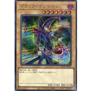 画像: ブラック・マジシャン QCAC-JP018（シークレットレア）※緑背景