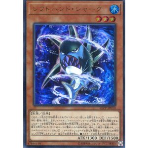 画像: 【特価品】レフトハンド・シャーク 20PP-JP010（ウルトラレア）