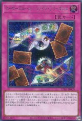 画像: 【特価品】ヒーローズルール１ ファイブ・フリーダムス LPG1-JP009（シークレットレア）