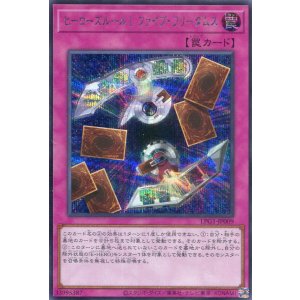 画像: 【特価品】ヒーローズルール１ ファイブ・フリーダムス LPG1-JP009（シークレットレア）