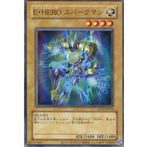 画像: 【特価品】E・HERO スパークマン(旧枠) LPG1-JP014(ウルトラレア)