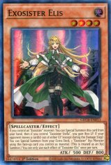 画像: 【特価品】英語版 エクソシスター・エリス GRCR-EN013 1st（スーパーレア）