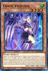 画像: 【特価品】英語版 混沌のヴァルキリア TOCH-EN008 1st（スーパーレア）