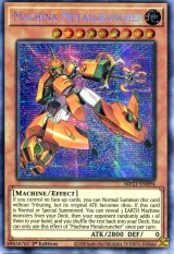画像: 【特価品】英語版 マシンナーズ・メタルクランチ MP21-EN094 1st（プリズマティックシークレットレア）