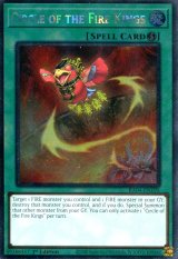 画像: 【特価品】英語版 炎王炎環 RA04-EN195 1st（プラチナシークレットレア）