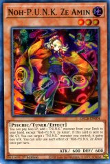 画像: 【特価品】英語版 Ｎｏ－Ｐ.Ｕ.Ｎ.Ｋ.セアミン GRCR-EN004 1st（スーパーレア）