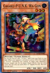 画像: 【特価品】英語版 Ｇａ－Ｐ.Ｕ.Ｎ.Ｋ.ワゴン GRCR-EN002 1st（スーパーレア）