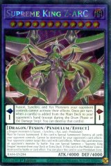 画像: 【特価品】英語版 覇王龍ズァーク RA04-EN284 1st（プラチナシークレットレア）