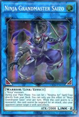 画像: 【特価品】英語版 忍者マスター ＳＡＩＺＯ OP20-EN010（スーパーレア）