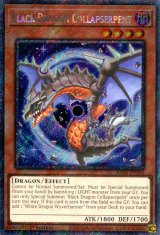 画像: 【特価品】英語版 暗黒竜 コラプサーペント RA04-EN204 1st（プラチナシークレットレア）