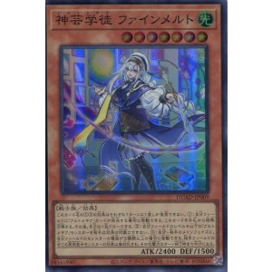 画像: 神芸学徒 ファインメルト DUAD-JP009(スーパーレア)